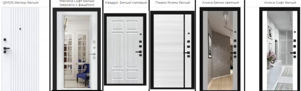 ПРЕЗИДЕНТ БЕТОН ТЁМНЫЙ / МАРСЕЛЬ (ЗЕРКАЛО ФАЦЕТ) СОФТ БЕЛЫЙ